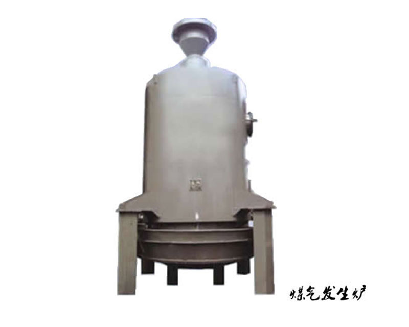 煤气发生炉