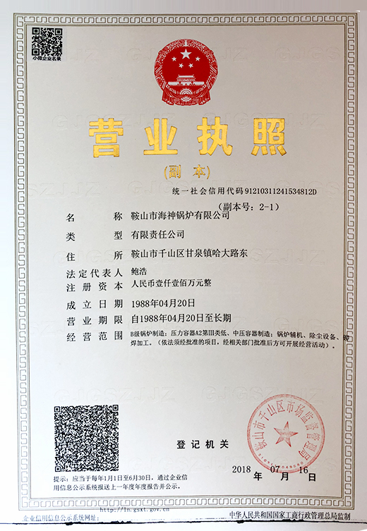 1570785045530649.jpg 111.jpg